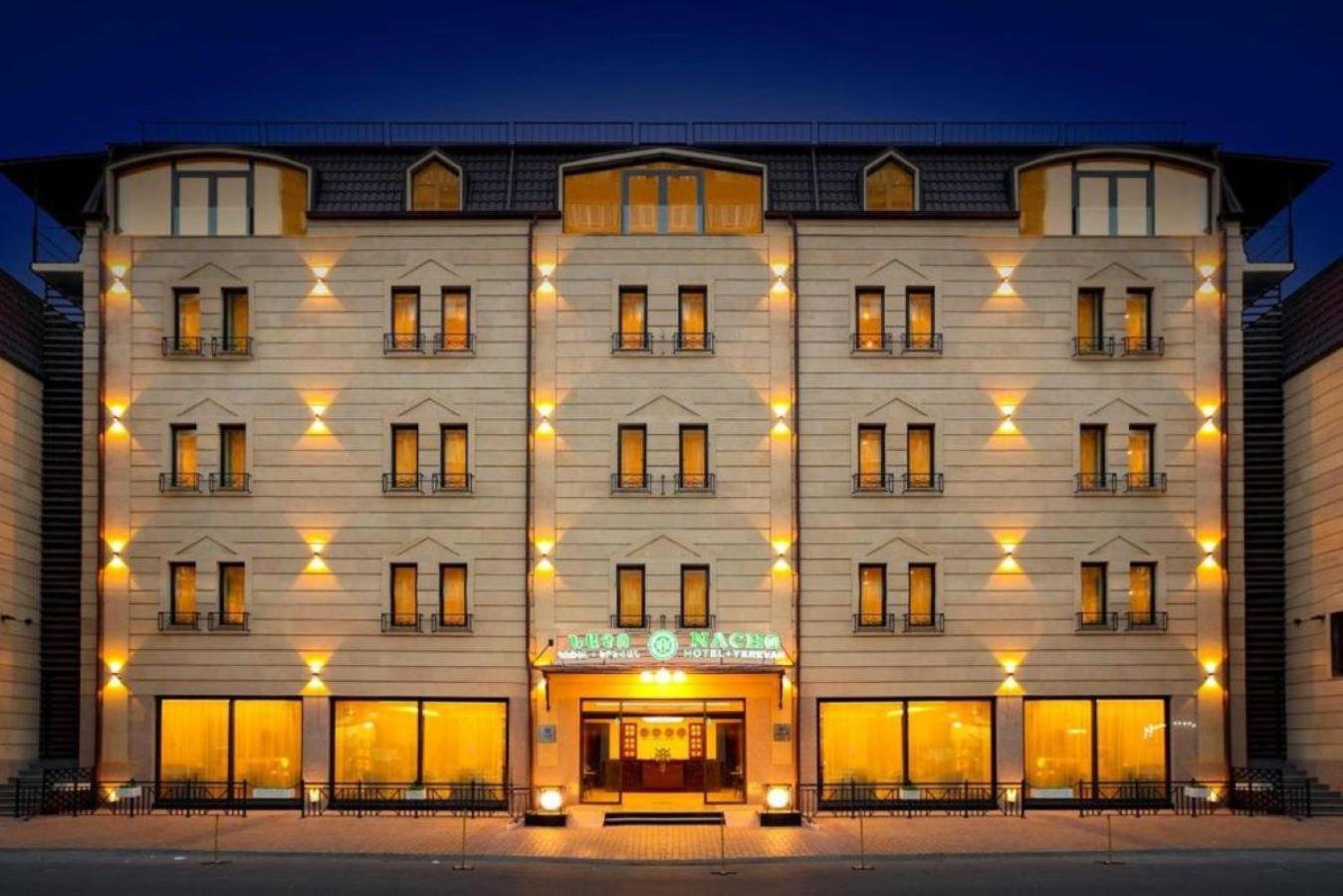 Nacho Hotel Γιερεβάν Εξωτερικό φωτογραφία